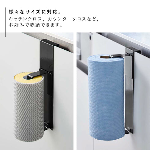 縦シンク扉キッチンペーパーホルダー タワー.|s6
